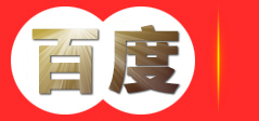 四川豪顺畅商贸有限公司